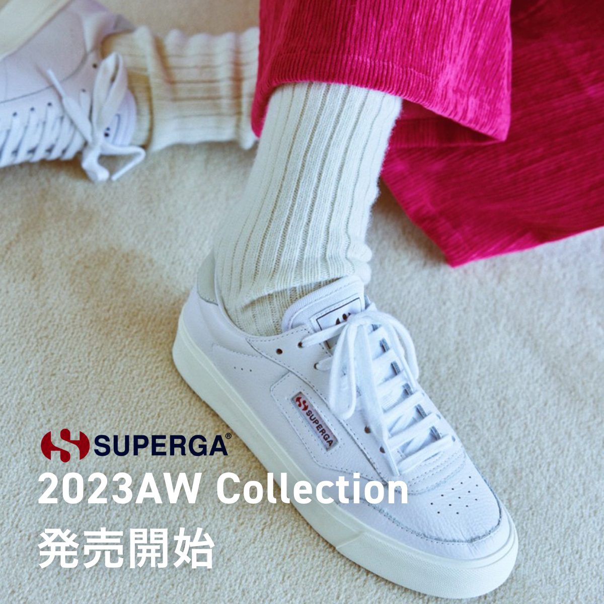 【2023AW】Collection発売開始 – SUPERGA OFFICIAL